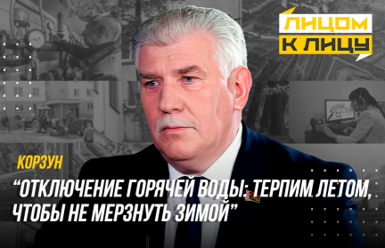 На сколько дней теперь отключают горячую воду в Минске, как аварийные службы реагируют на затопления и что делать с мусором?