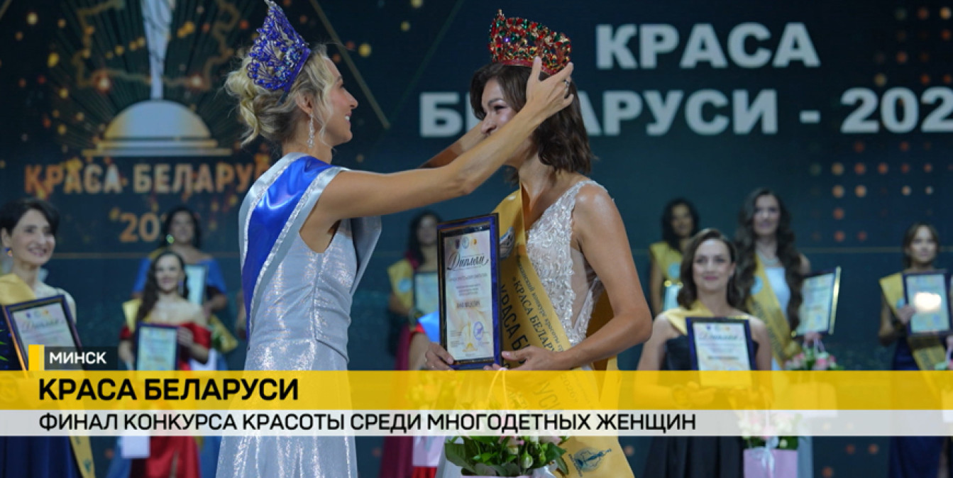 награждение победительны конкурса