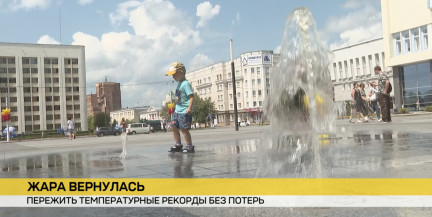 Красный уровень, аномальная жара и +37. Как пережить летнее пекло без ущерба?