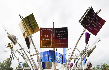 Экспедиция к святыням: празднование белорусской письменности готовится в Ивацевичах