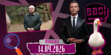 «Главное – чтобы не было войны»: о чем говорит социология и что ставит во главу угла Президент
