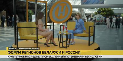 От обсуждений к делу. Как прошел второй день Форума: первые итоги
