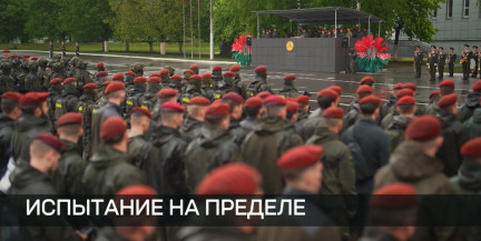 Испытания за право ношения крапового берета: как прошла настоящая проверка силы и мужества?