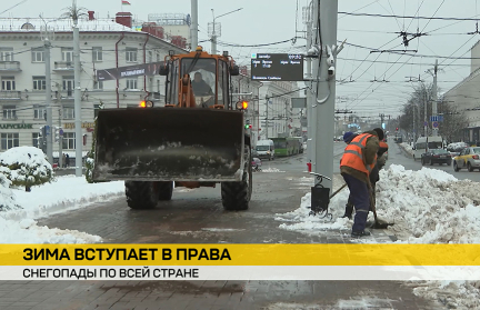 Беларусь в ноябрьских снегопадах: коммунальщики работают круглосуточно