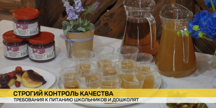 В Беларуси усиливают требования к питанию школьников и малышей детсадовского возраста