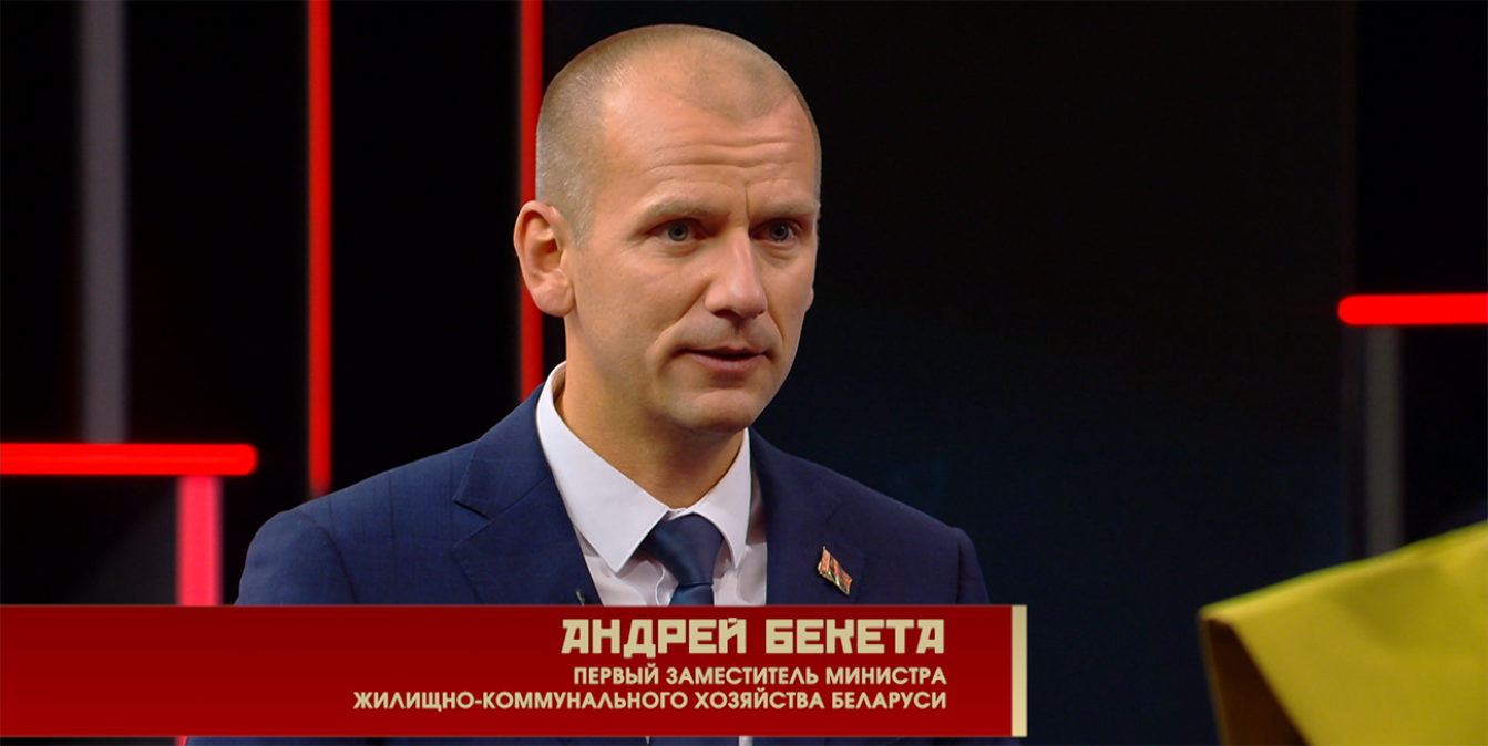 Андрей Бекета: В Министерстве ЖКХ рассказали, как через чат-бот сообщить о недостатках подготовки к отопительному сезону