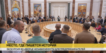 Предприниматели с экскурсией пришли во Дворец Независимости: что пошло не по плану