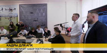 БАТУ увеличивает набор абитуриентов