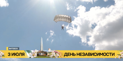 Как отмечали День Независимости в регионах: собрали самые яркие акценты