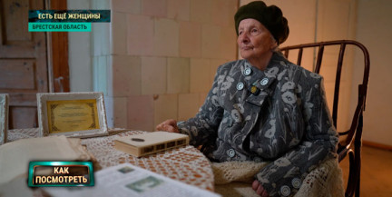 Когда дом становится судьбой: Лариса Третьяк – хранительница усадьбы Бохвицей