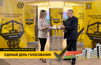 Эксперт объяснил высокую явку белорусов на выборах