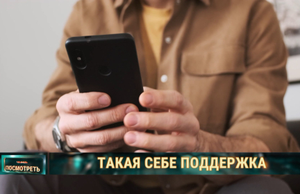 Новая волна обмана. Мошенники ищут пути к кошелькам белорусов. Истории людей, попавших на крючок