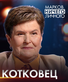 АПК Беларуси 30 лет назад и сегодня: взгляд человека, стоявшего у его истоков – в проекте «Марков. Ничего личного»