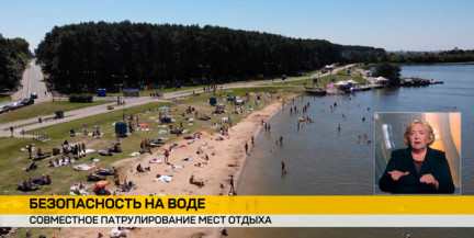 МЧС и ОСВОД контролируют безопасность на столичных водоемах и фиксирут нарушения