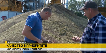 Госконтроль проверяет ход уборочной кампании и исправность техники в хозяйствах. Репортаж ОНТ