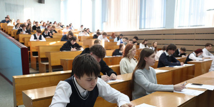 238 школьников получили высший балл на РЦЭ