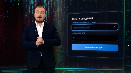 Новый ресурс «Проверка.бел»: как он работает и сколько мошенников уже помог разоблачить?