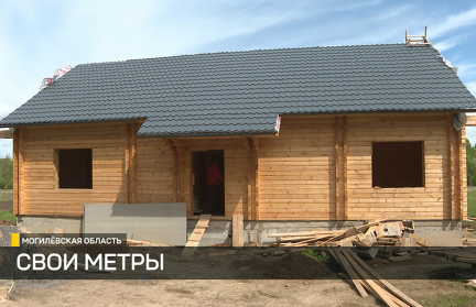 Экологичное домостроение: в Могилевской области возводят деревянные дома для молодых специалистов