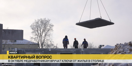 Как строят общежитие для медработников в районе Долгиновского тракта