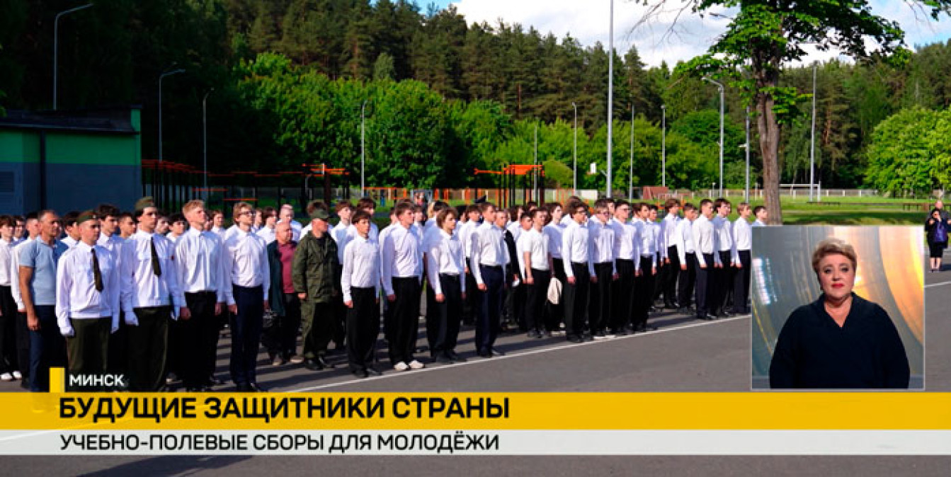 В Минском кадетском училище состоялась церемония открытия учебно-полевых сборов