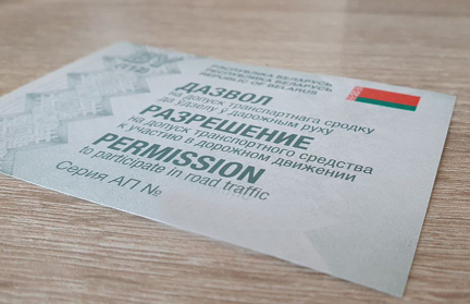 Отменят ли в Беларуси техосмотр, рассказали в Минтрансе