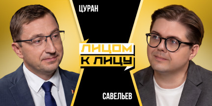 День города, метро и платные парковки: председатель Мингорсовета – о том, каким станет Минск