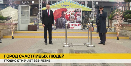 898 лет Гродно: два дня фестивалей и аллея кино. Чем удивят гостей?