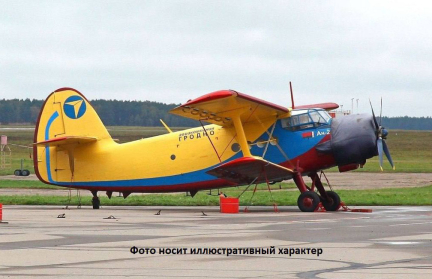 В Гродно выставили на аукцион легендарный «кукурузник»