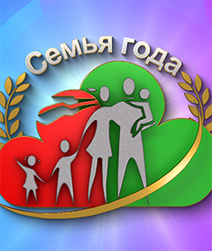 Как прошел финал конкурса «Семья года» и кто стал победителем — смотрите в эфире ОНТ