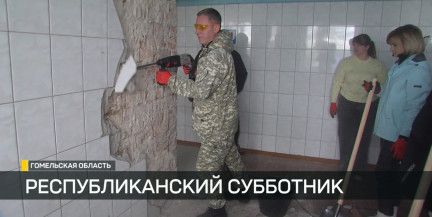 Республиканский субботник объединил людей во всех уголках страны: как трудятся в областях?