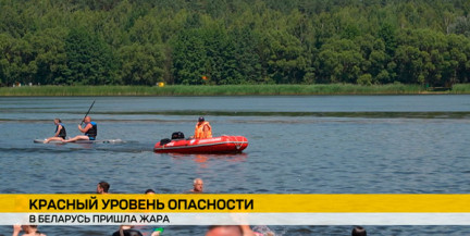 Красный уровень опасности в Беларуси: жара накроет страну, пик – до +39 °C