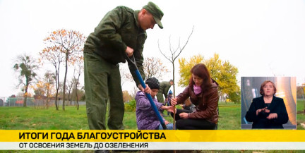 Подведены итоги Года благоустройства: отремонтировано почти 14 млн квадратных метров улично-дорожной сети