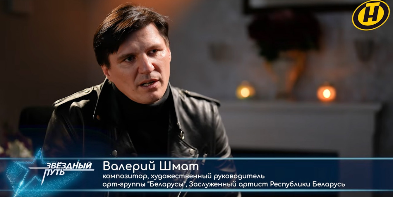 Валерий Шмат в "Звездном пути" 5 сезон: как команда готовится к концертам