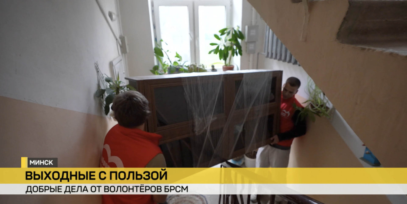 Волонтеры акции «Доброе сердце» помогают тем, кто особенно нуждается