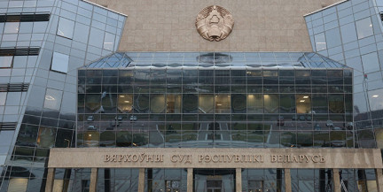Беларусь направит в Германию копию приговора по делу нацистского преступника Зиглинга