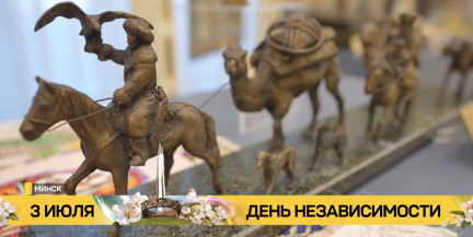 Во Дворце Независимости представили коллекцию подарков Президенту от глав иностранных государств