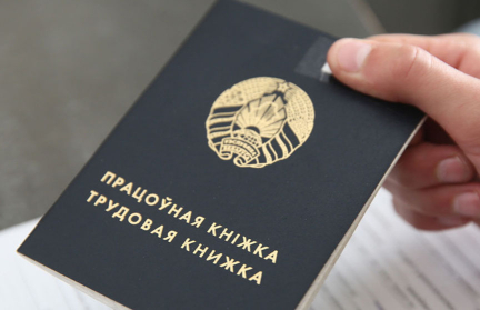 От чего будет зависеть пенсия в Беларуси, напомнили в Минтруда