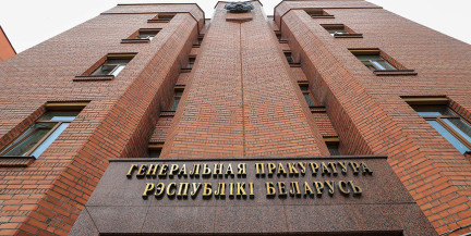 Генпрокуратура направила в Верховный Суд новое дело о геноциде