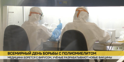 Нет лечения, есть защита: что важно знать о полиомиелите во Всемирный день борьбы с болезнью
