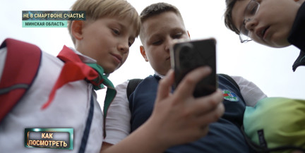 Книги и природа вместо гаджетов – как скажется такой метод воспитания на детях?