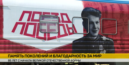85 лет памяти: Брест готовится к Дню всенародной скорби и благодарности