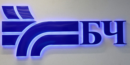 БЖД: открыта продажа билетов Орша–Смоленск и Витебск–Смоленск