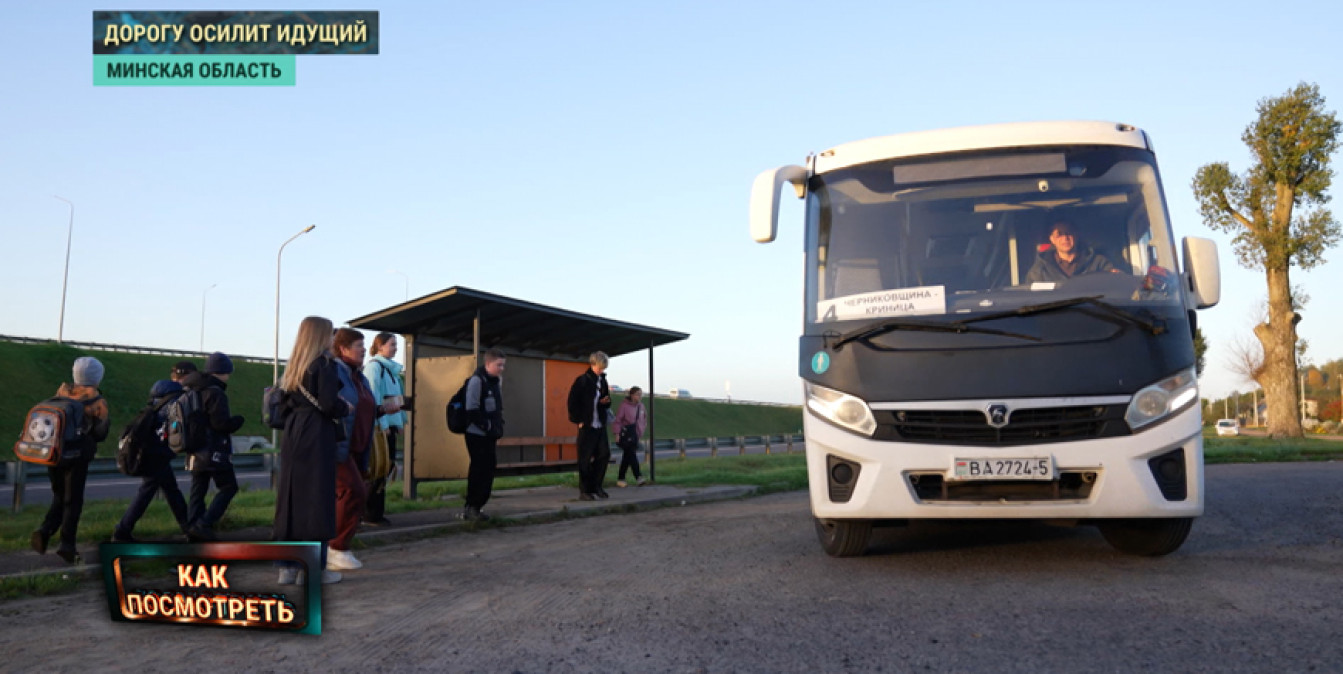 люди стоят на остановке возле автобуса