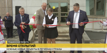 Новые школы, сады и бассейны открылись по всей Беларуси: репортаж ОНТ