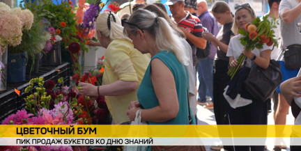 Цены на цветы к 1 сентября выросли на 30%: что предлагают продавцы
