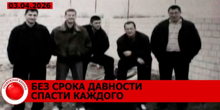 Задержаны витебские рецидивисты, державшие в страхе местный бизнес в лихие 90-е. Смотрите в «Тревожной кнопке»