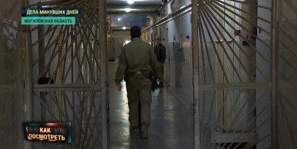 На Витебщине раскрыта серия тяжких преступлений конца 1990-х – начала 2000-х