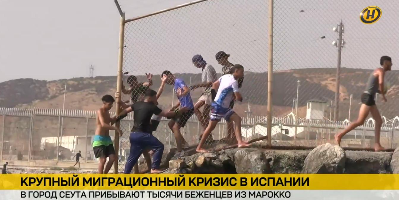 мигранты в испанском городе Сеута