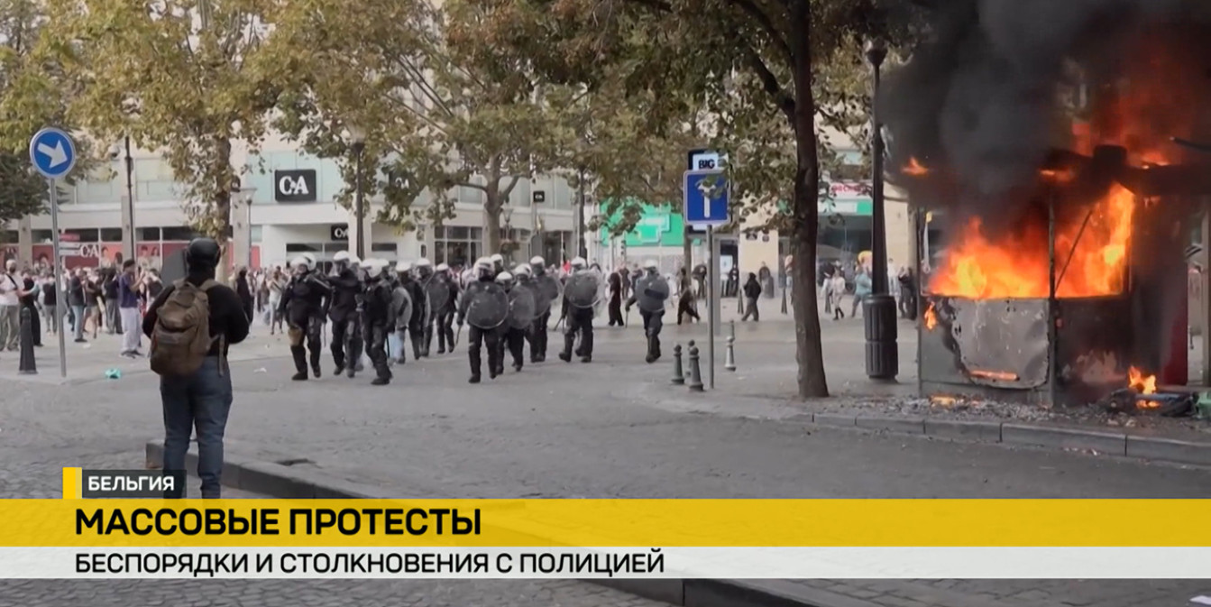 Бельгию накрыли массовые беспорядки: драки, поджоги и погромы – протестуют и школьники, и взрослые