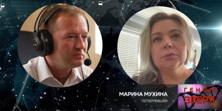 «Я поняла, что не буду сдаваться»: как выжившие девушки остановили серию нападений «маньяка-лифтера»